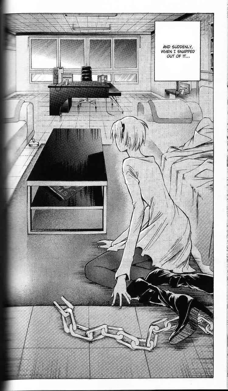 Majin Tantei Nougami Neuro Chapter 201 page 16 - 