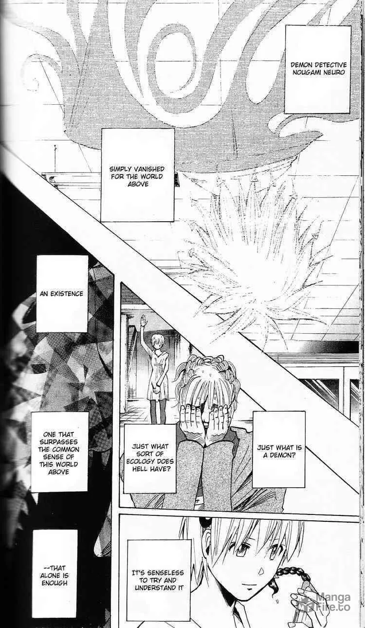 Majin Tantei Nougami Neuro Chapter 201 page 18 - 