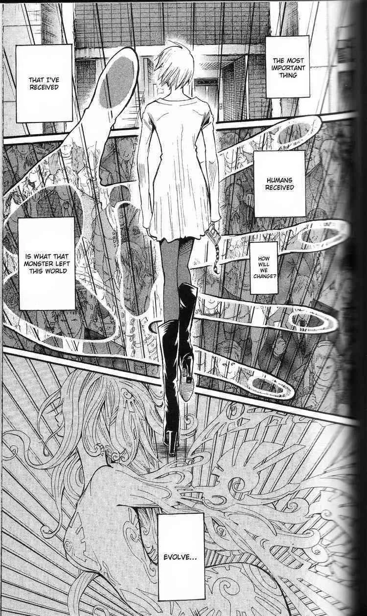 Majin Tantei Nougami Neuro Chapter 201 page 19 - 