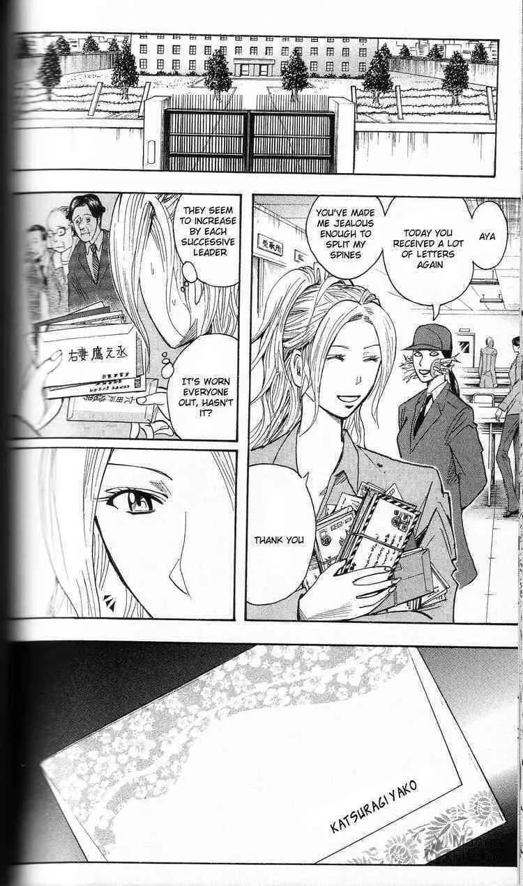 Majin Tantei Nougami Neuro Chapter 201 page 20 - 