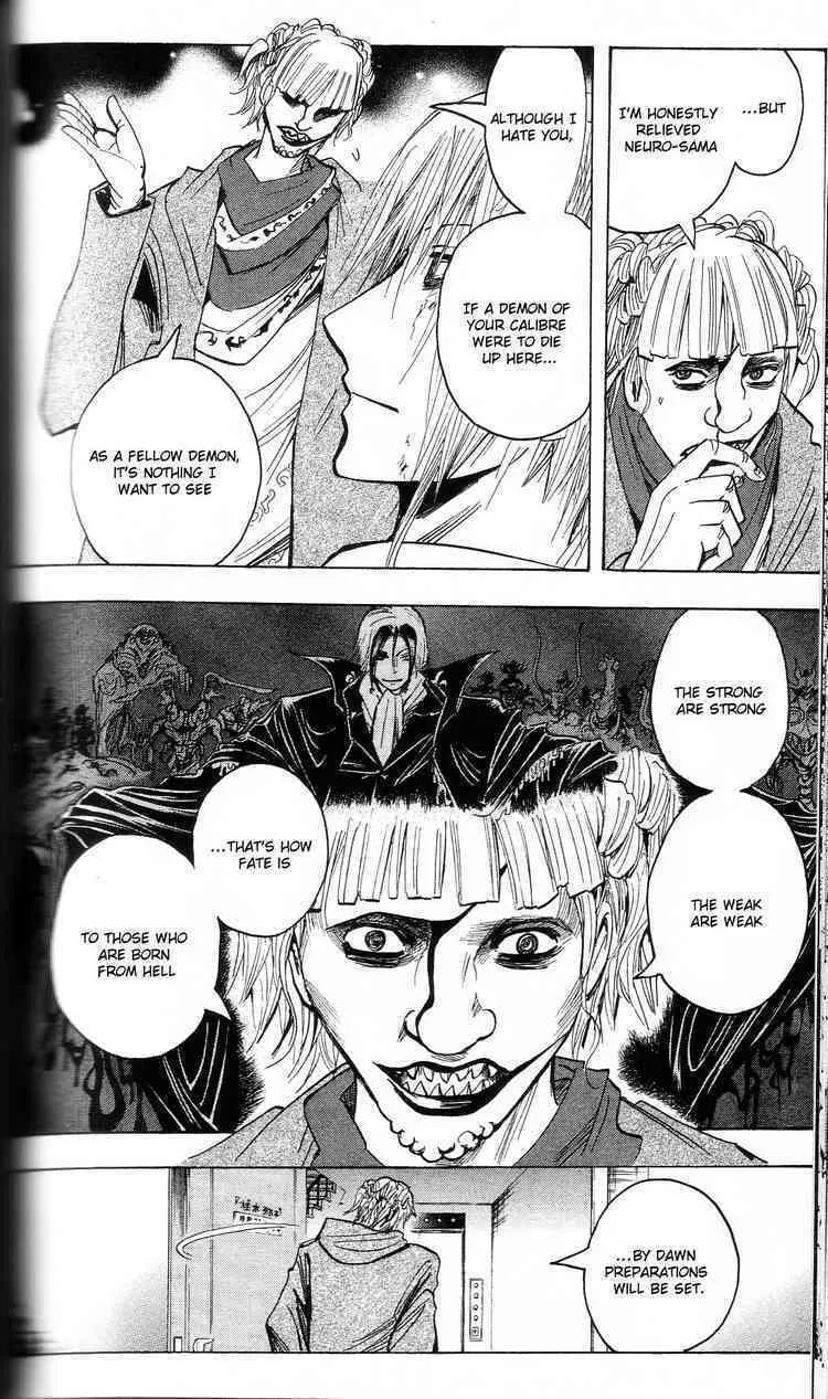 Majin Tantei Nougami Neuro Chapter 201 page 4 - 