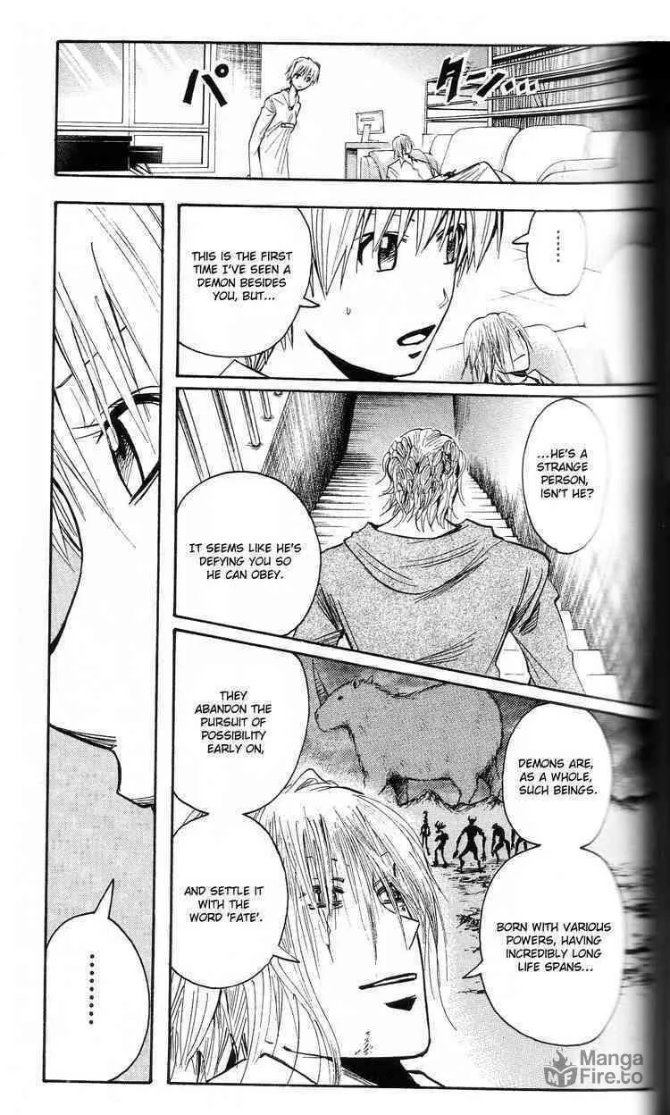 Majin Tantei Nougami Neuro Chapter 201 page 5 - 