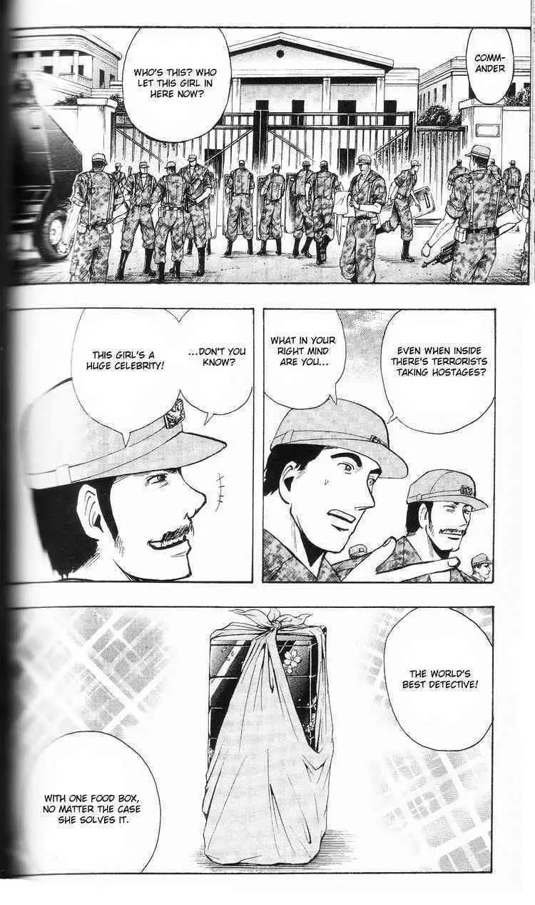 Majin Tantei Nougami Neuro Chapter 202 page 2 - 