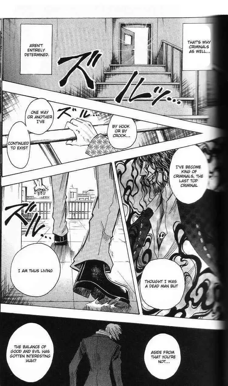 Majin Tantei Nougami Neuro Chapter 202 page 13 - 