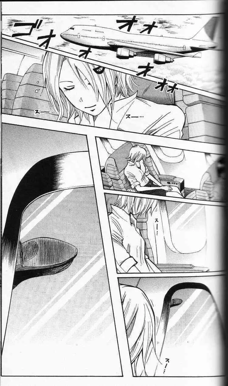 Majin Tantei Nougami Neuro Chapter 202 page 19 - 