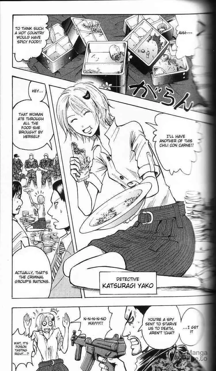 Majin Tantei Nougami Neuro Chapter 202 page 3 - 