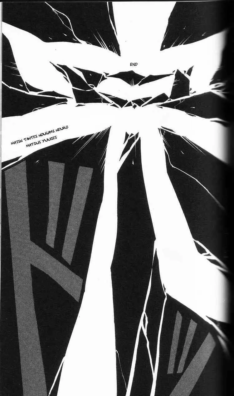 Majin Tantei Nougami Neuro Chapter 202 page 23 - 