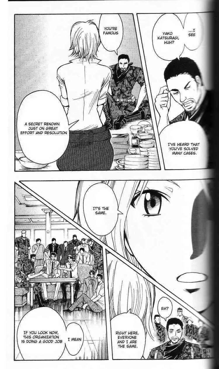 Majin Tantei Nougami Neuro Chapter 202 page 5 - 