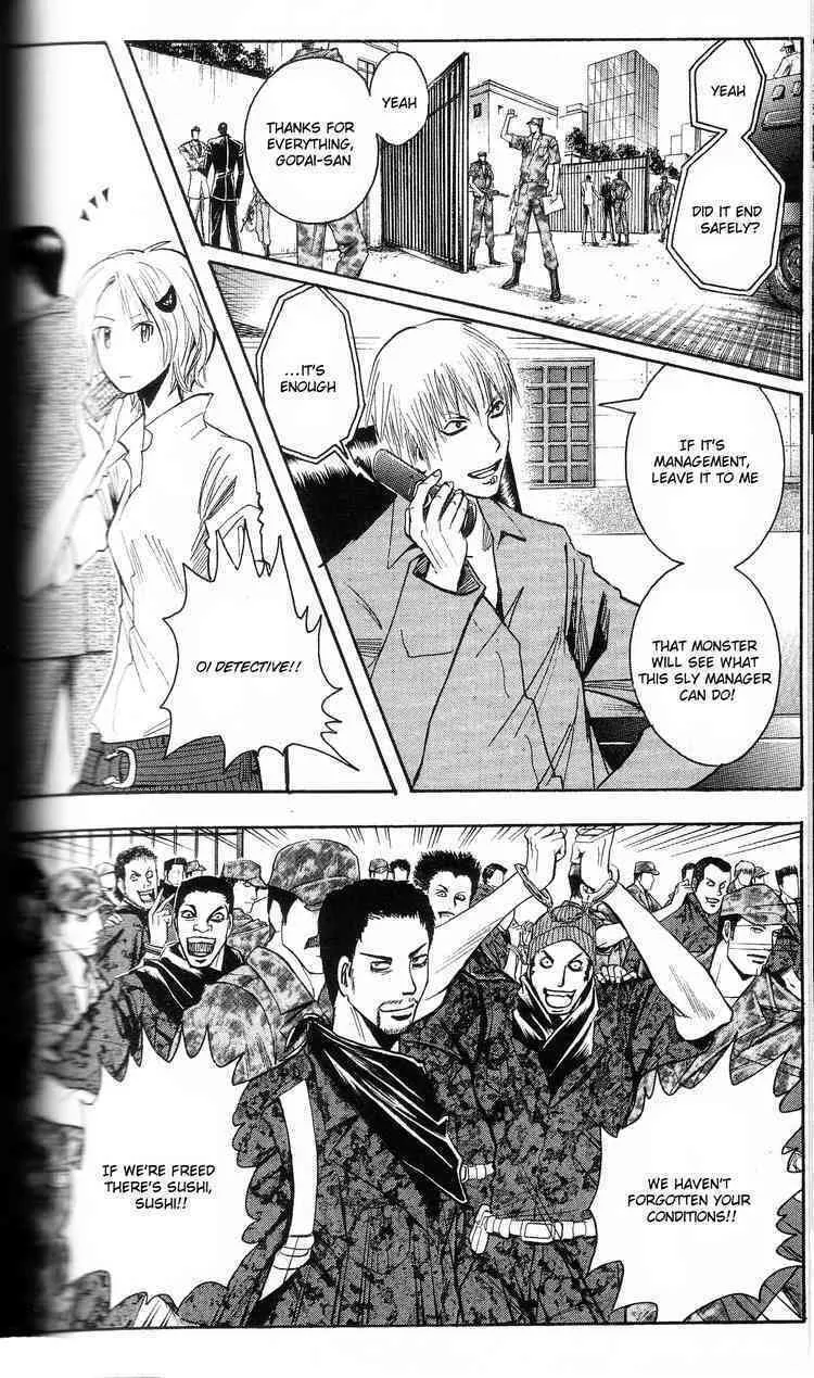 Majin Tantei Nougami Neuro Chapter 202 page 8 - 