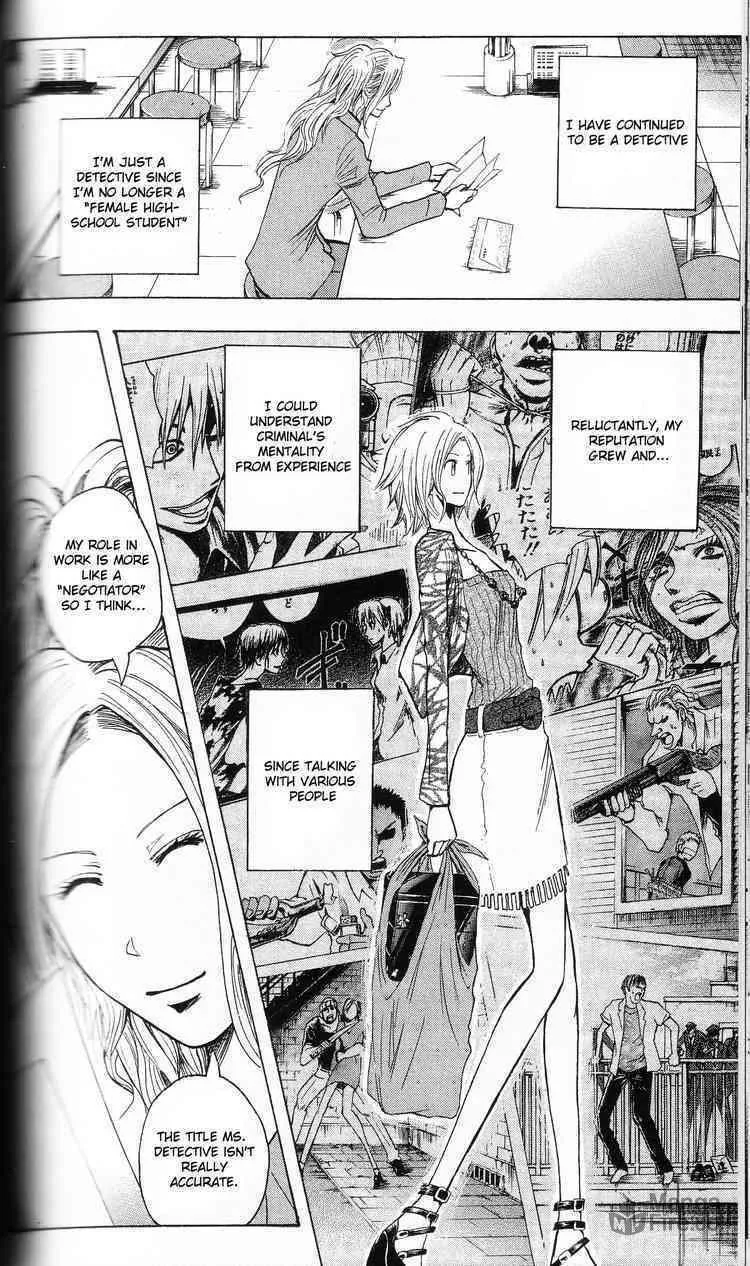 Majin Tantei Nougami Neuro Chapter 202 page 10 - 