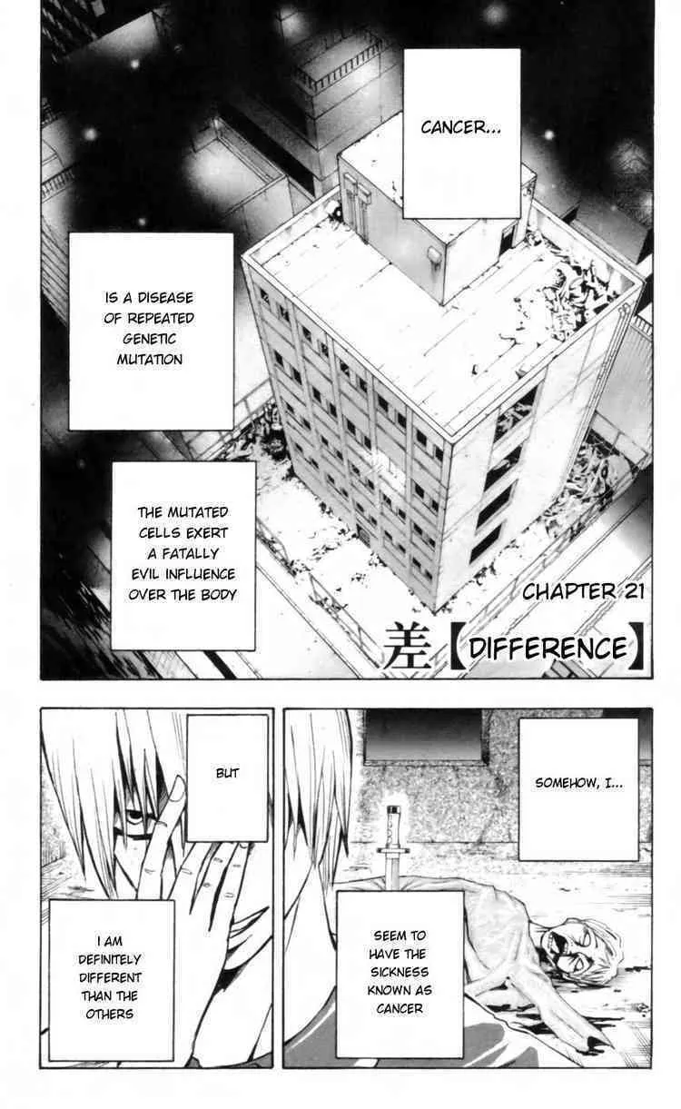 Majin Tantei Nougami Neuro Chapter 21 page 1 - 