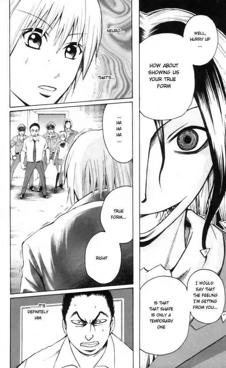 Majin Tantei Nougami Neuro Chapter 21 page 2 - 