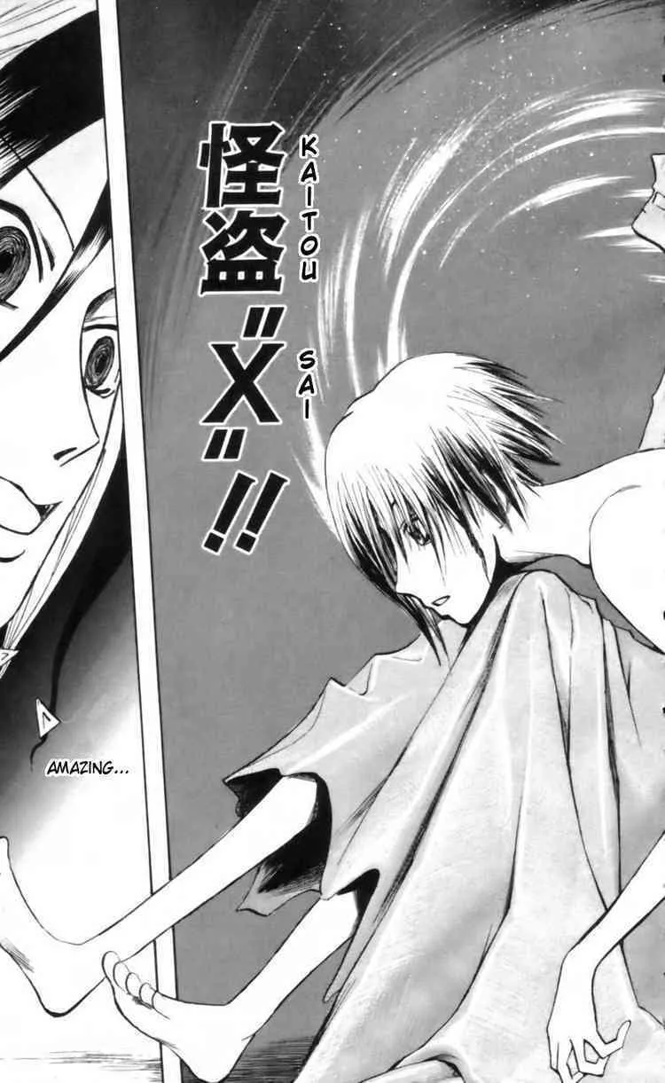 Majin Tantei Nougami Neuro Chapter 21 page 11 - 