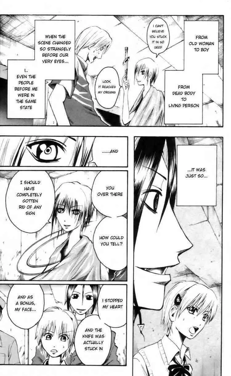 Majin Tantei Nougami Neuro Chapter 21 page 13 - 