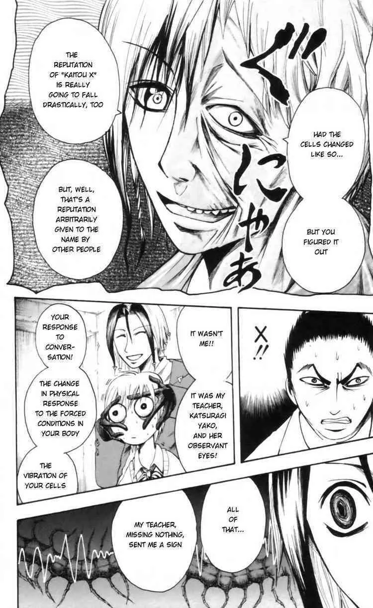 Majin Tantei Nougami Neuro Chapter 21 page 14 - 