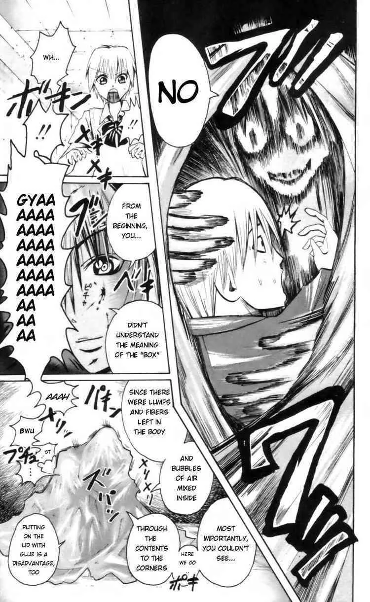 Majin Tantei Nougami Neuro Chapter 21 page 17 - 