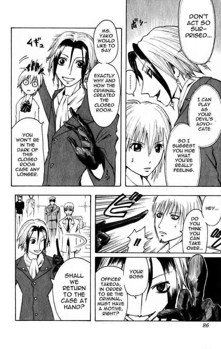 Majin Tantei Nougami Neuro Chapter 3 page 2 - 