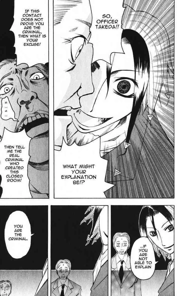 Majin Tantei Nougami Neuro Chapter 3 page 11 - 