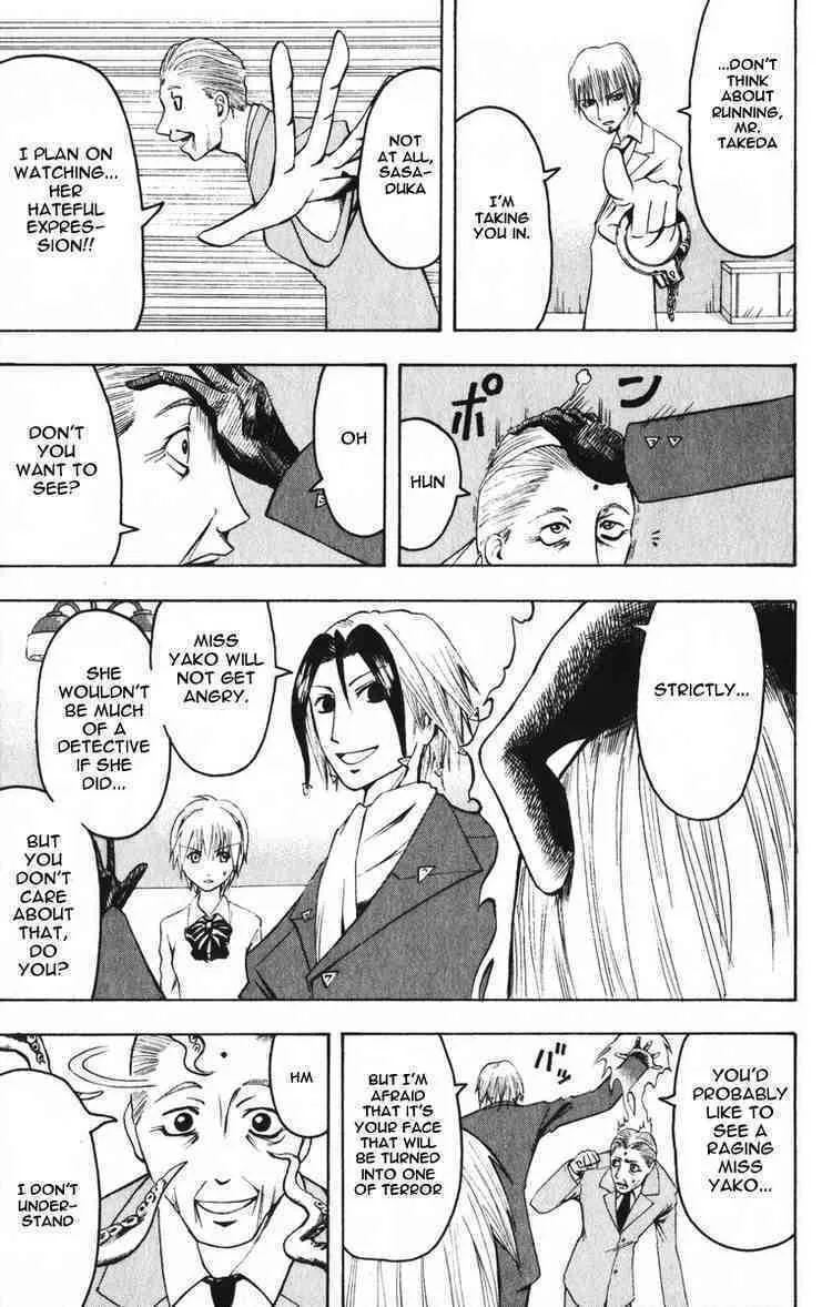 Majin Tantei Nougami Neuro Chapter 3 page 17 - 