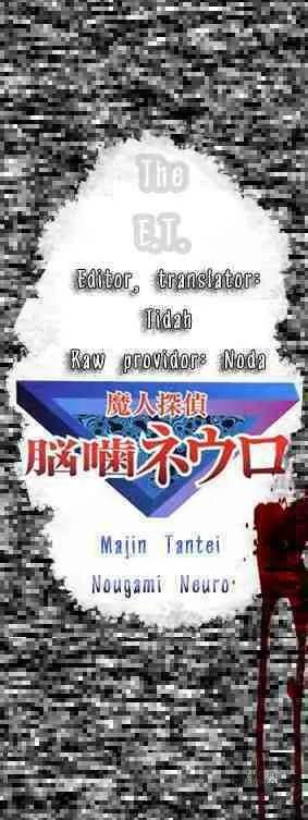Majin Tantei Nougami Neuro Chapter 3 page 25 - 