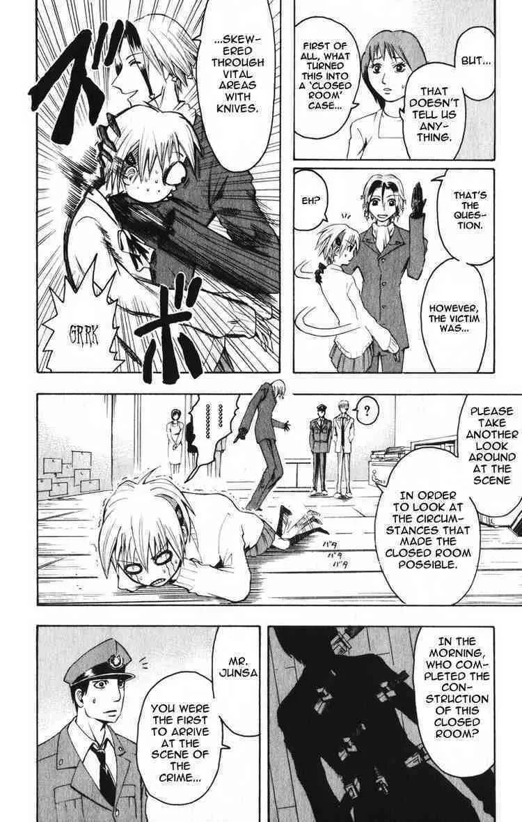 Majin Tantei Nougami Neuro Chapter 3 page 4 - 