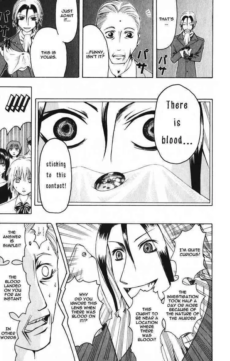 Majin Tantei Nougami Neuro Chapter 3 page 7 - 