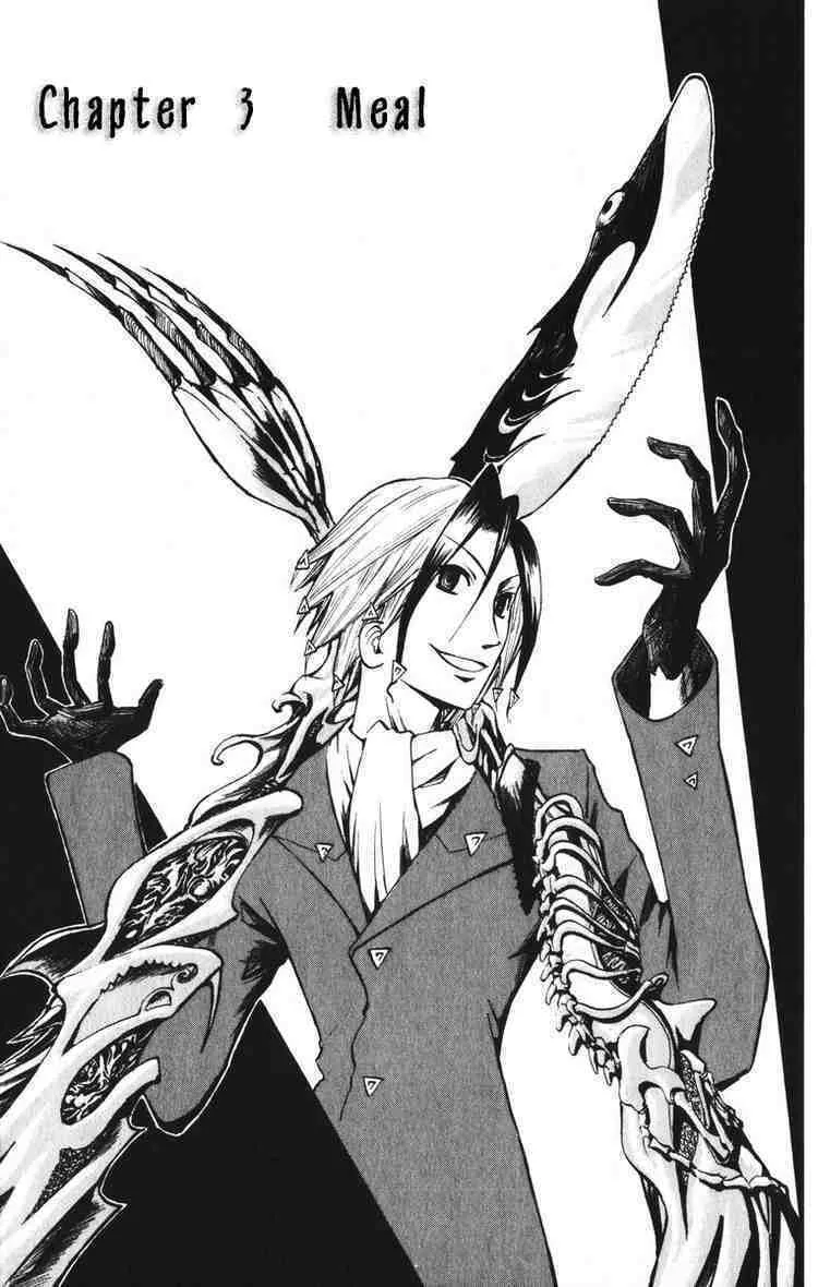 Majin Tantei Nougami Neuro Chapter 4 page 1 - 