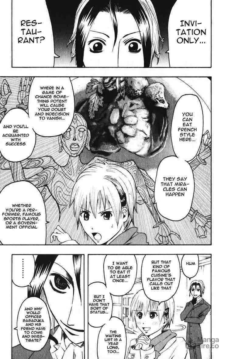 Majin Tantei Nougami Neuro Chapter 4 page 15 - 