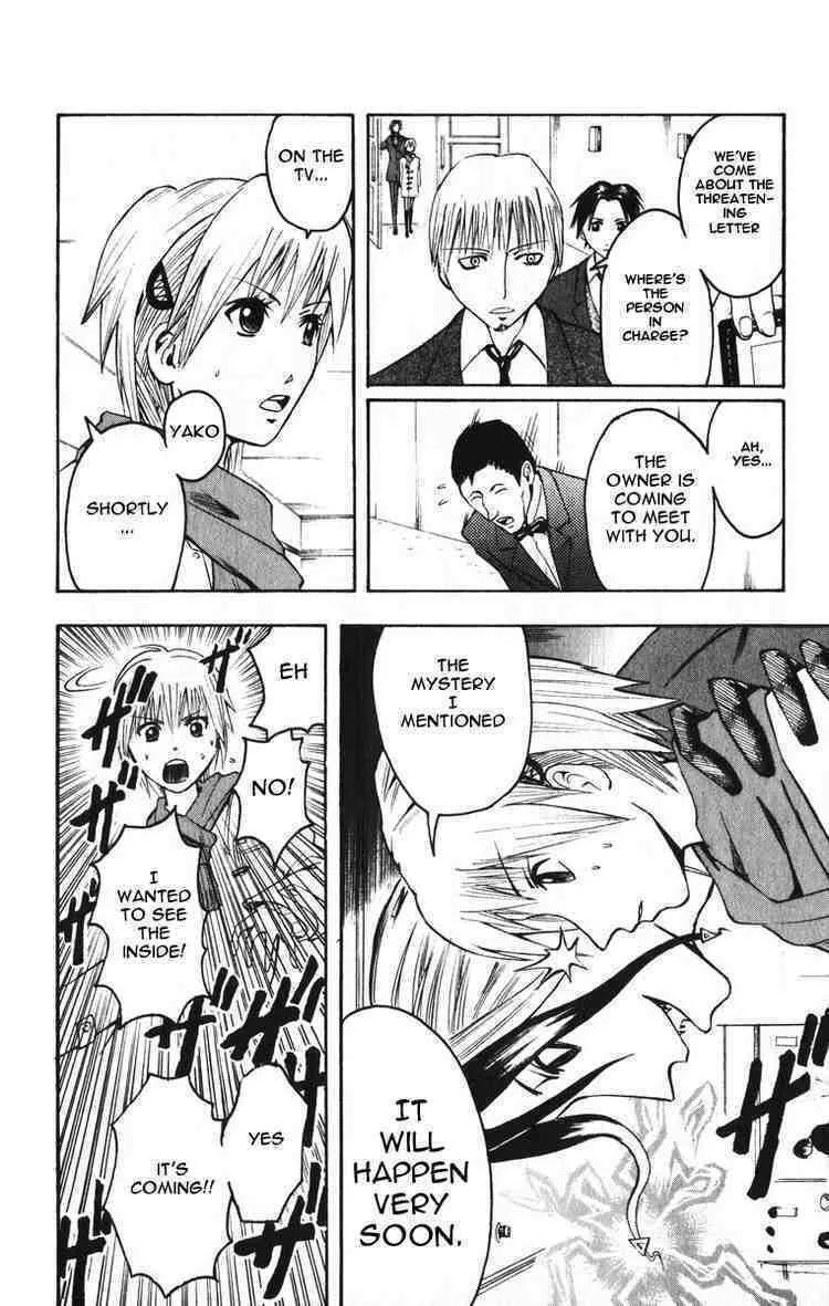 Majin Tantei Nougami Neuro Chapter 4 page 16 - 