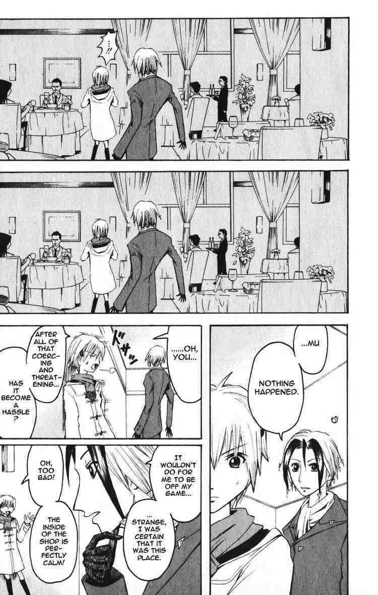 Majin Tantei Nougami Neuro Chapter 4 page 17 - 
