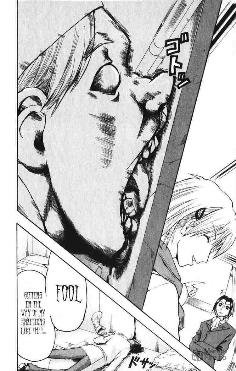 Majin Tantei Nougami Neuro Chapter 4 page 18 - 
