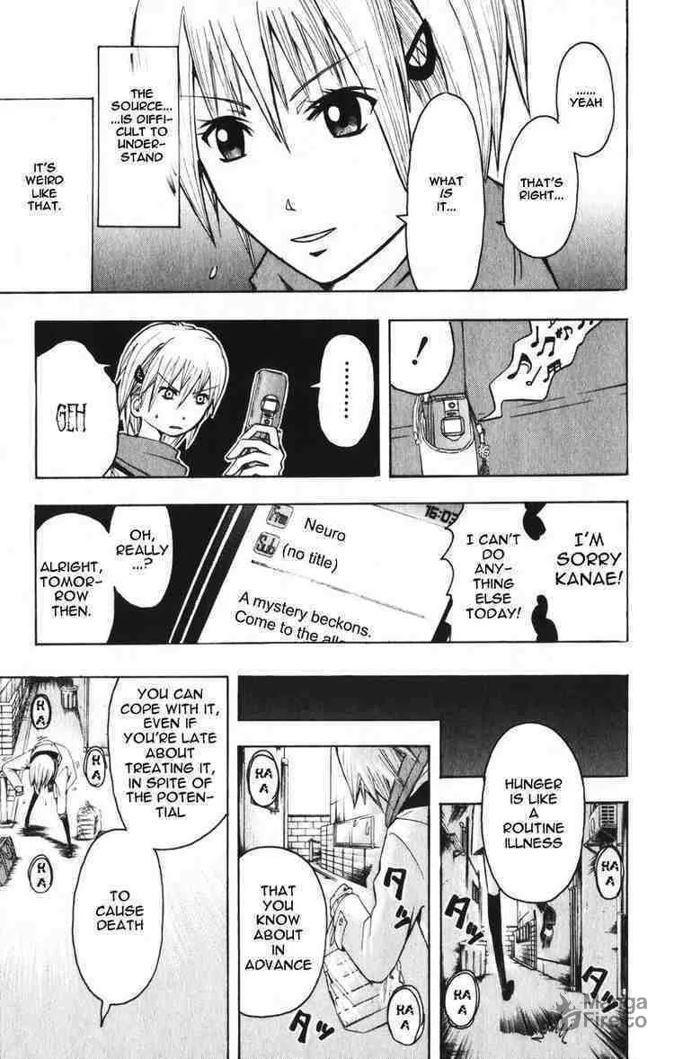 Majin Tantei Nougami Neuro Chapter 4 page 3 - 