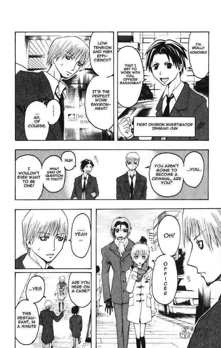 Majin Tantei Nougami Neuro Chapter 4 page 10 - 