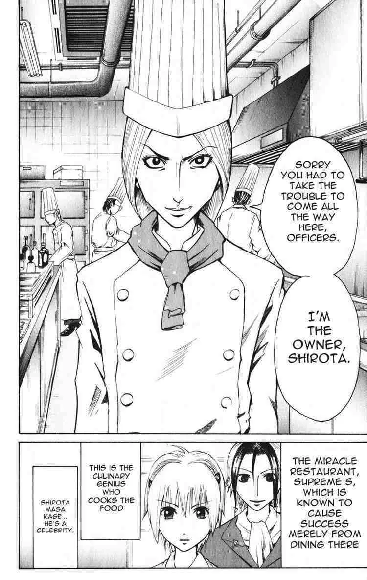Majin Tantei Nougami Neuro Chapter 5 page 2 - 
