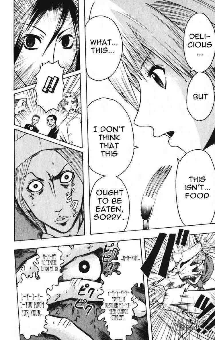 Majin Tantei Nougami Neuro Chapter 5 page 12 - 