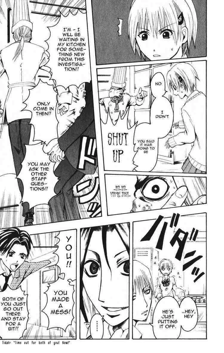 Majin Tantei Nougami Neuro Chapter 5 page 13 - 