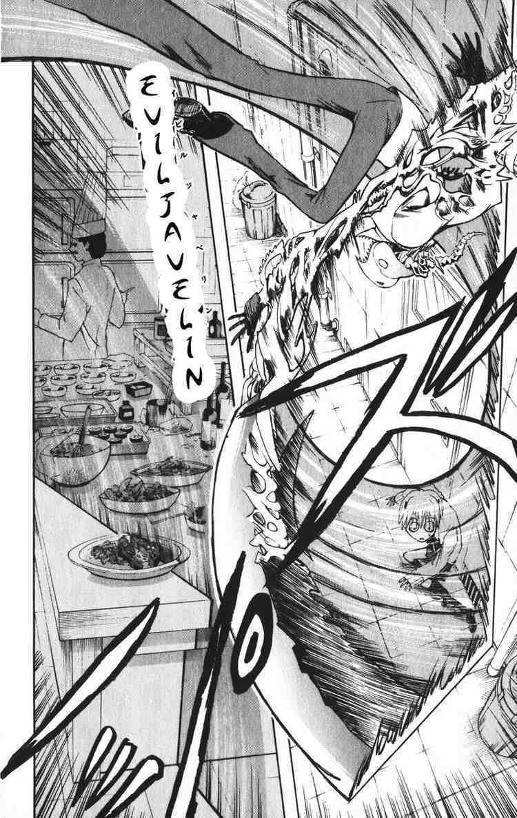 Majin Tantei Nougami Neuro Chapter 5 page 16 - 
