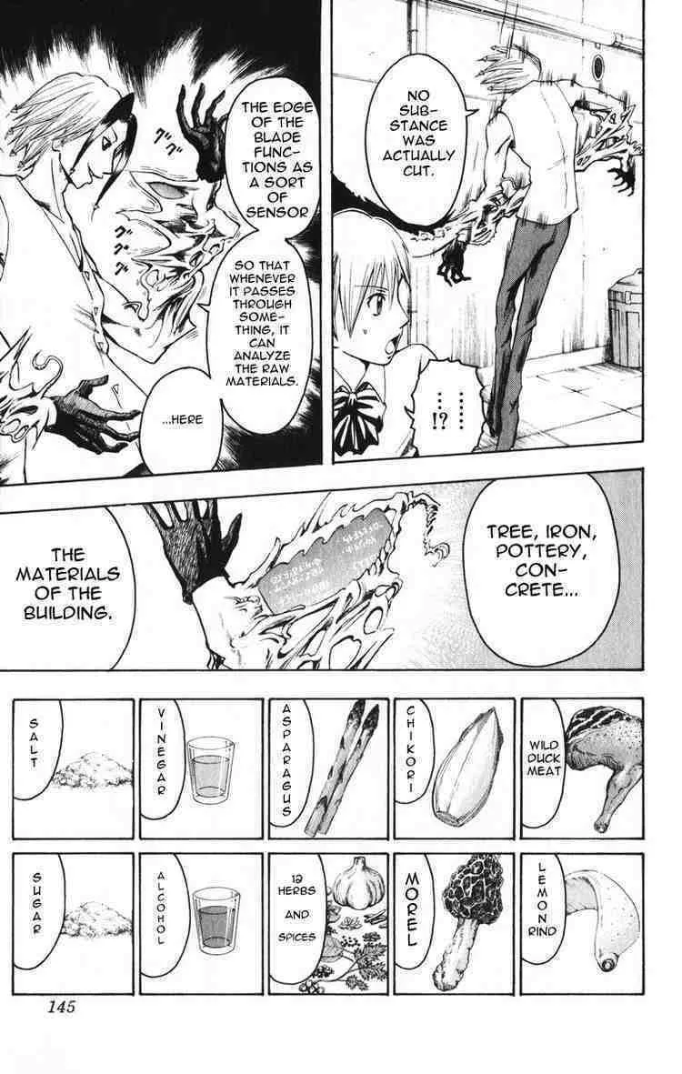 Majin Tantei Nougami Neuro Chapter 5 page 17 - 