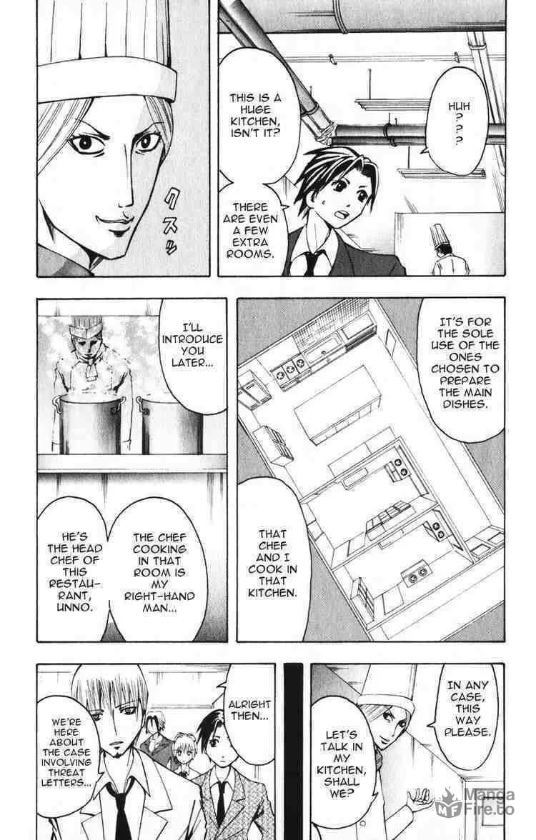 Majin Tantei Nougami Neuro Chapter 5 page 3 - 