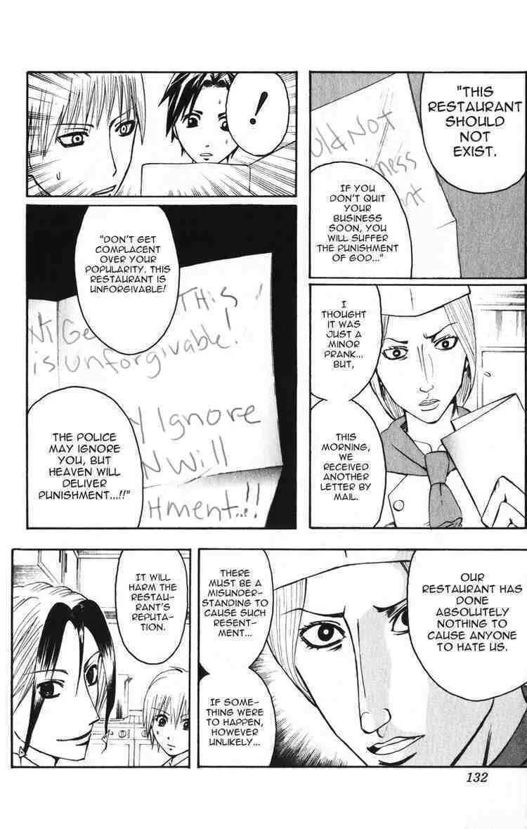 Majin Tantei Nougami Neuro Chapter 5 page 4 - 