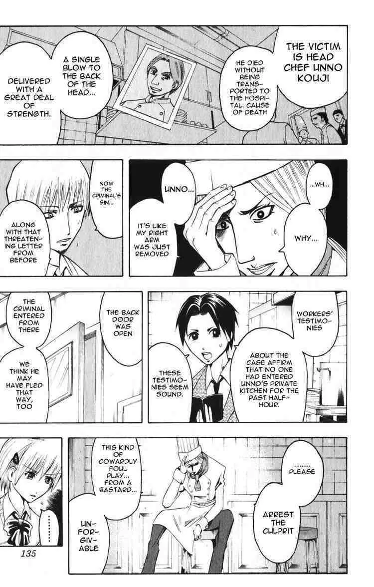 Majin Tantei Nougami Neuro Chapter 5 page 7 - 