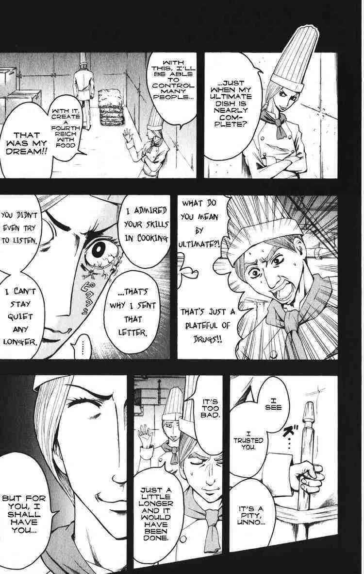 Majin Tantei Nougami Neuro Chapter 6 page 11 - 