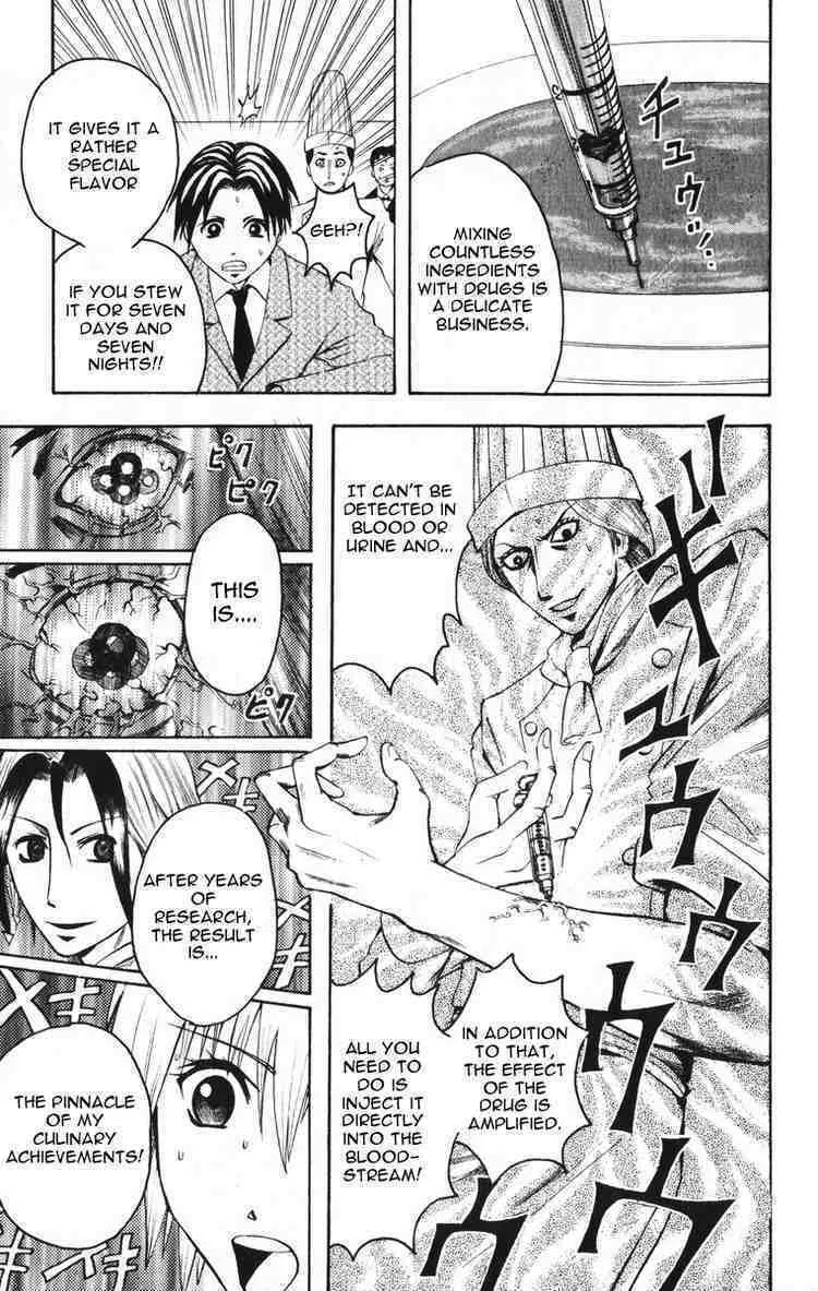 Majin Tantei Nougami Neuro Chapter 6 page 13 - 