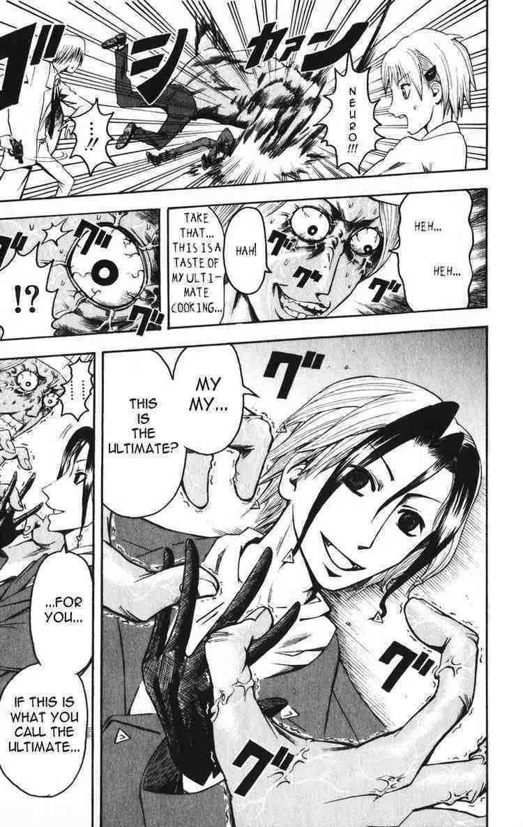 Majin Tantei Nougami Neuro Chapter 6 page 17 - 