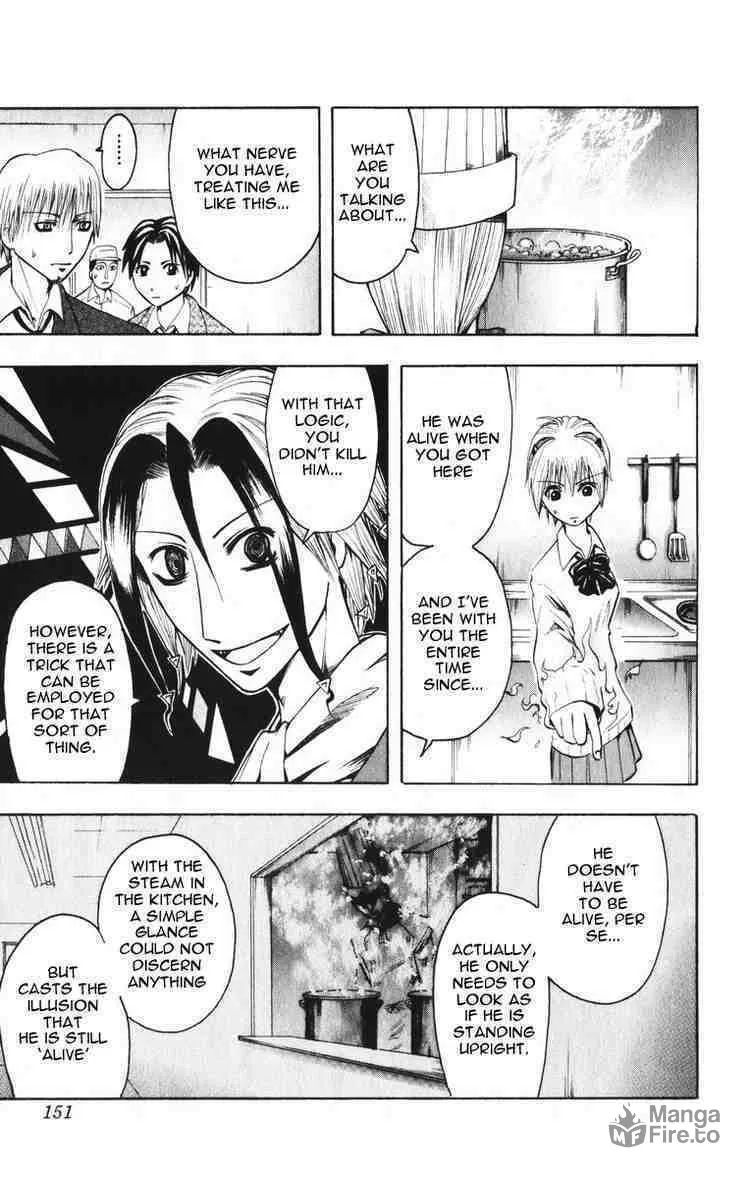 Majin Tantei Nougami Neuro Chapter 6 page 3 - 