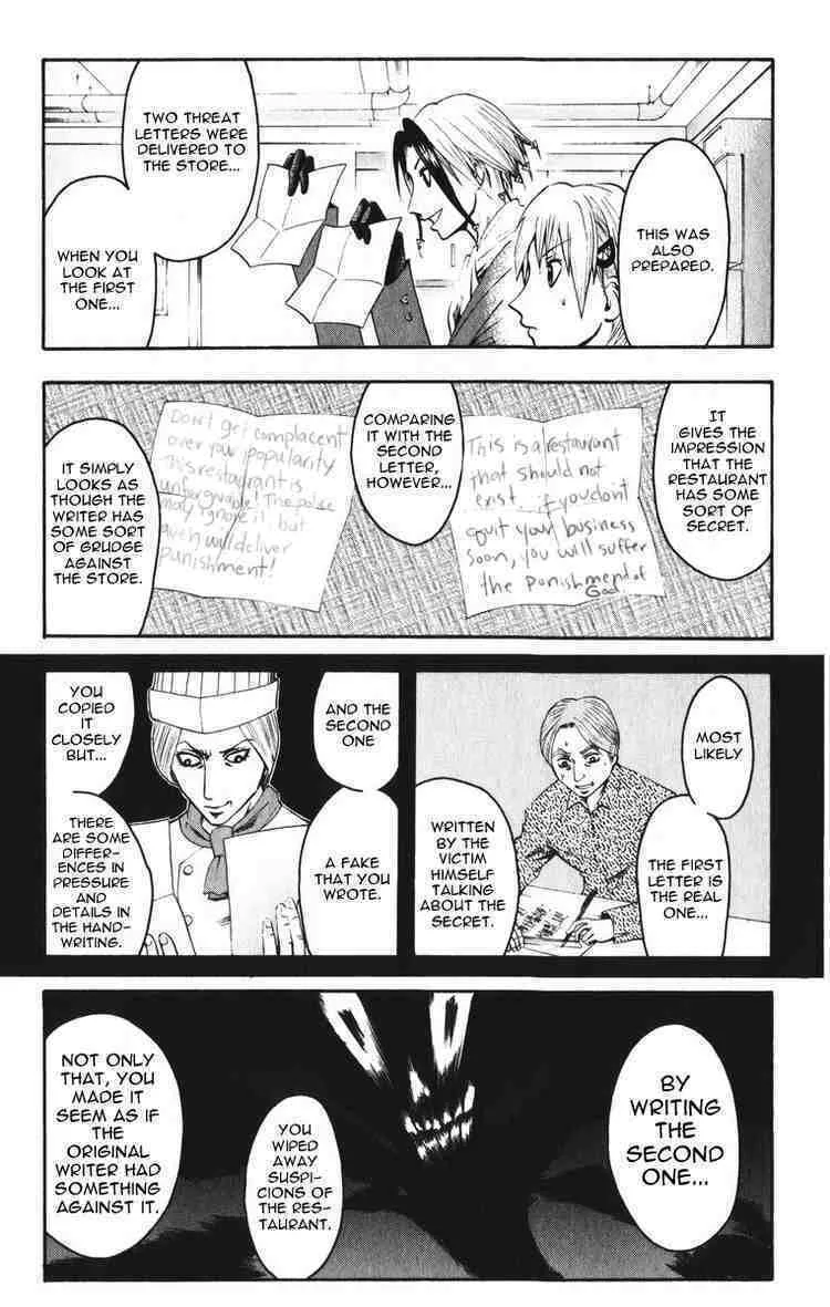 Majin Tantei Nougami Neuro Chapter 6 page 7 - 