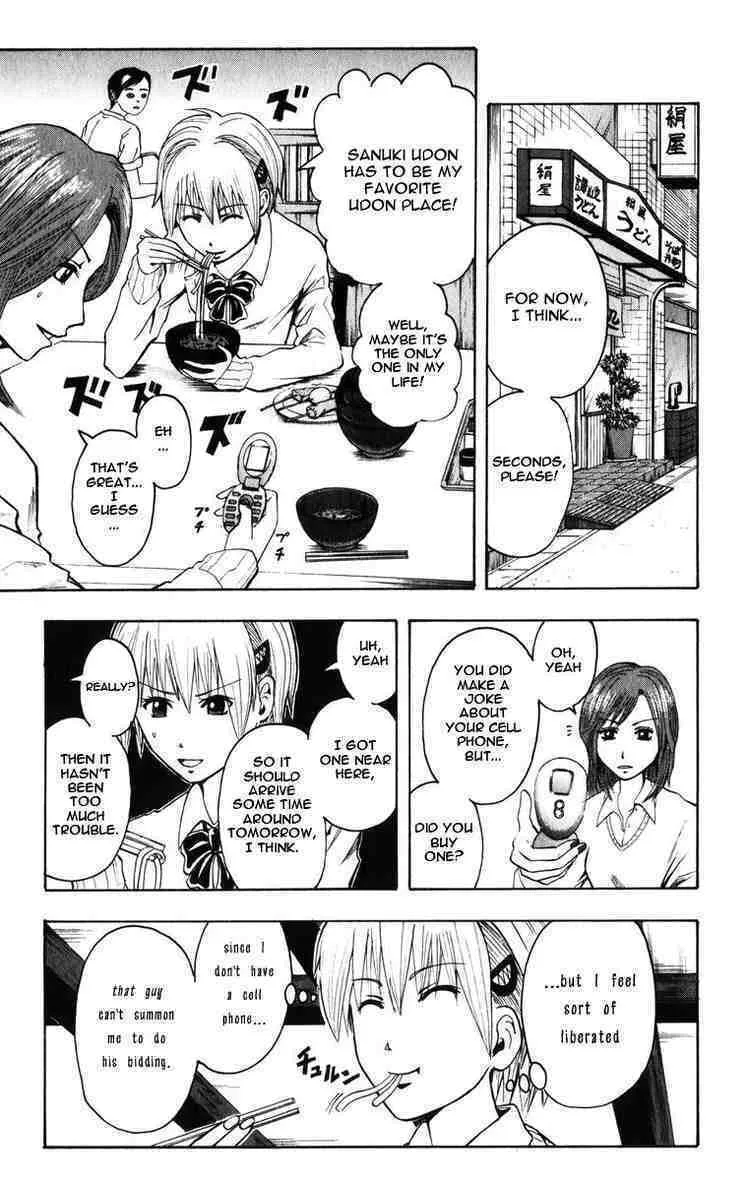 Majin Tantei Nougami Neuro Chapter 7 page 1 - 