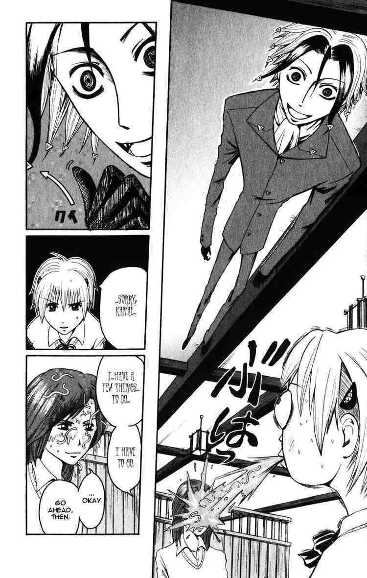 Majin Tantei Nougami Neuro Chapter 7 page 2 - 