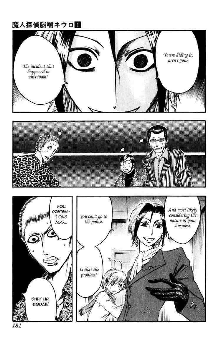 Majin Tantei Nougami Neuro Chapter 7 page 11 - 