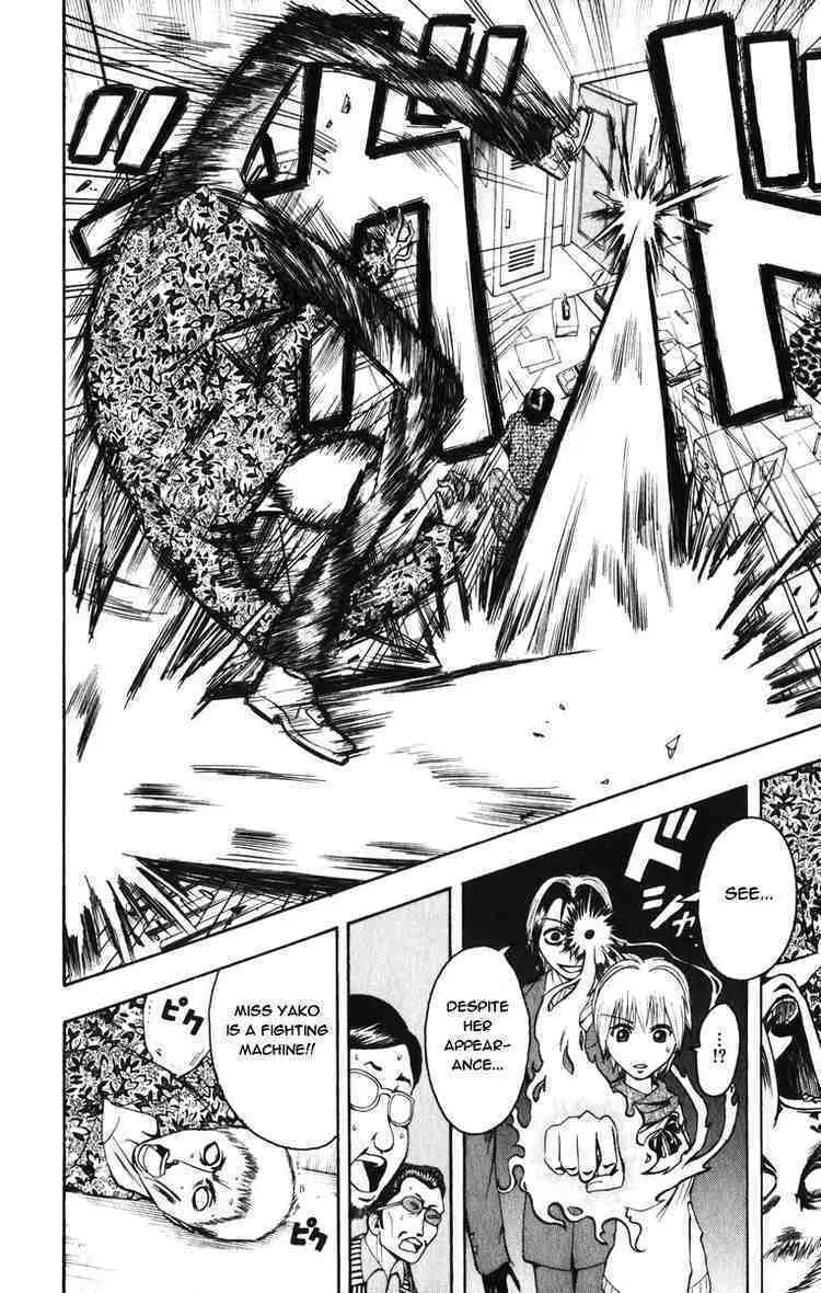 Majin Tantei Nougami Neuro Chapter 7 page 16 - 
